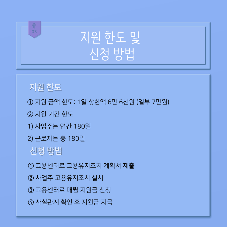 세무법인가야 이미지