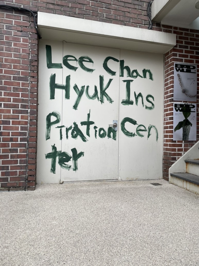 샘이찬 이미지