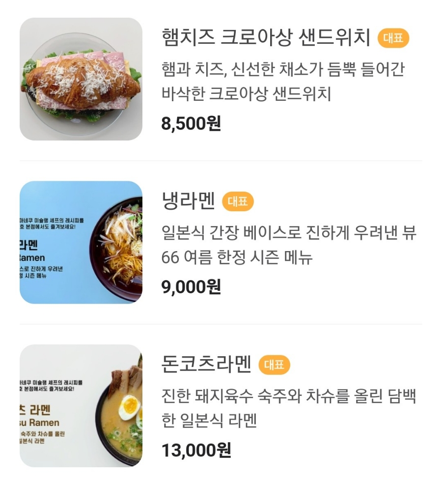 뷰66 이미지