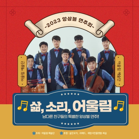 하나로호프 이미지