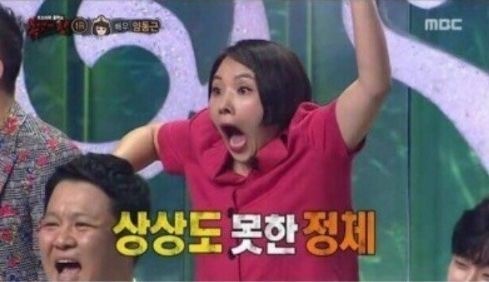 구우니 이미지