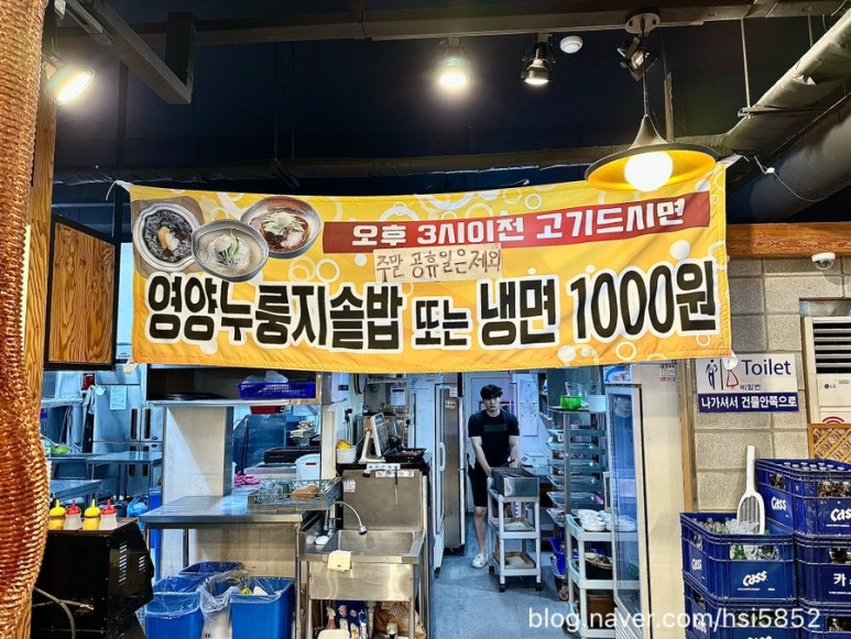 소플러스 선학점 이미지