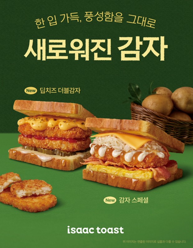 토스트빈 이미지