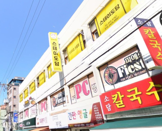 길상마트 이미지