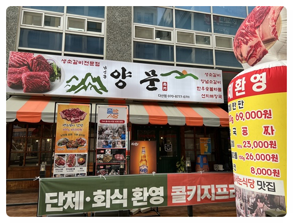 더다산 이미지