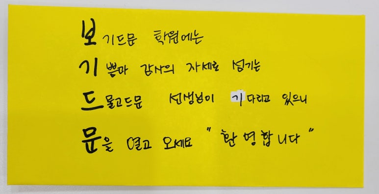 보기드문음악학원 이미지