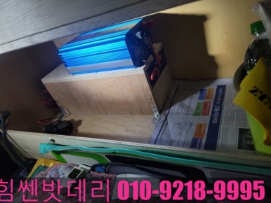 비티에스파워 이미지