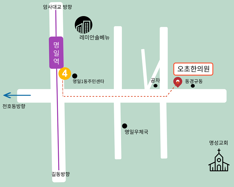 오초한의원 이미지