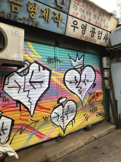 우영공업사 이미지