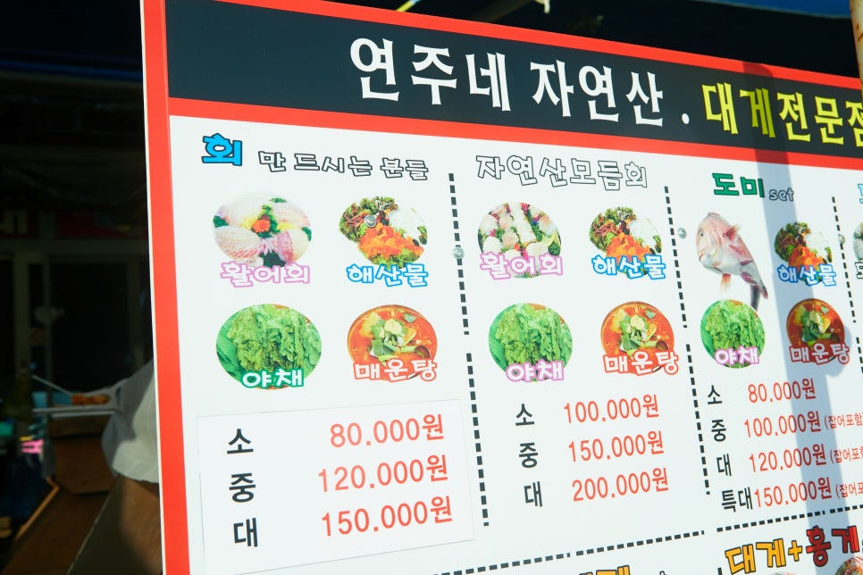 매일회대게시장 이미지