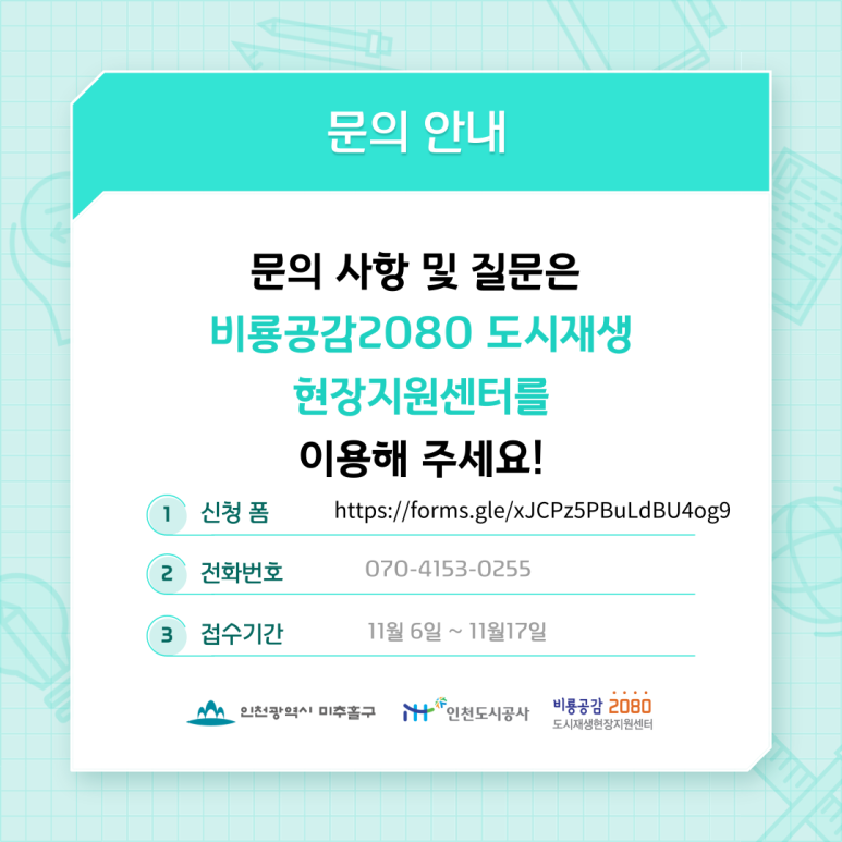 (주)비룡 이미지