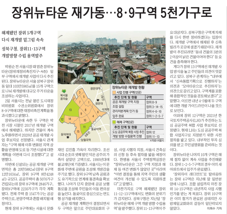 태광건설 이미지