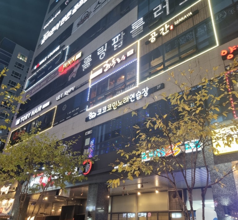 코코코인노래연습장 이미지