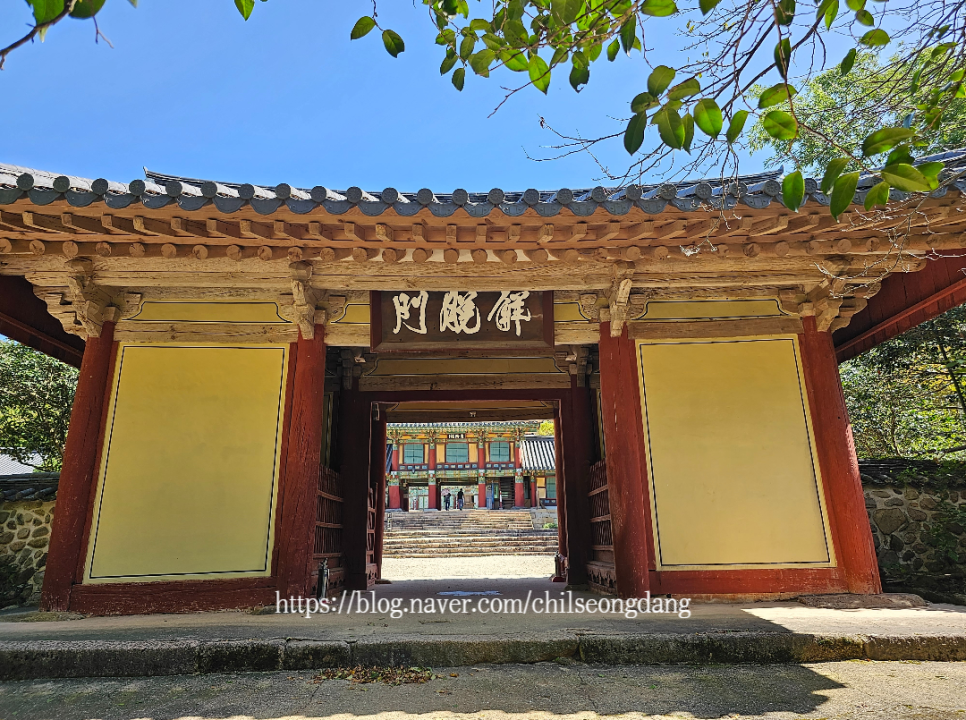 도갑사