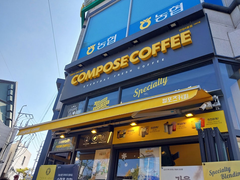 컴포즈커피안양4동점 이미지