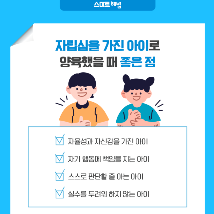해법중국어수학학원 이미지