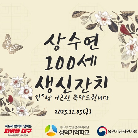 김*남3 이미지