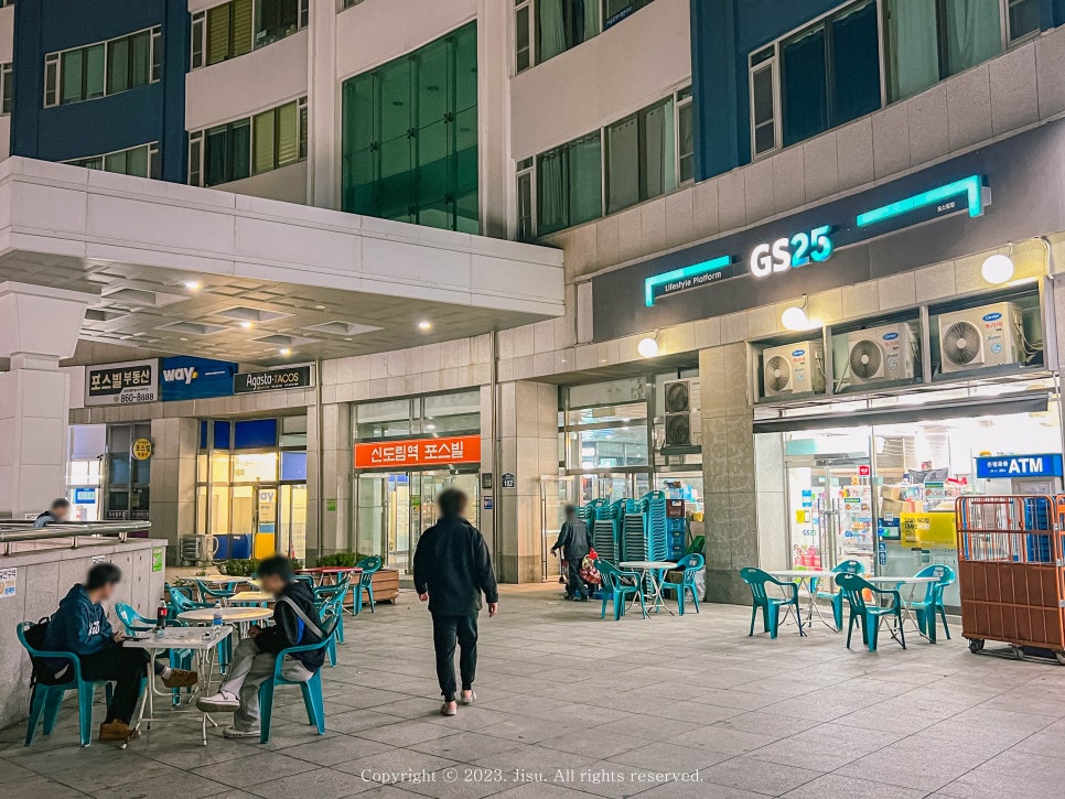 GS25 포스빌 이미지