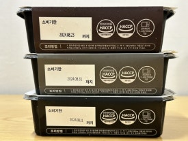 헤비로버 이미지