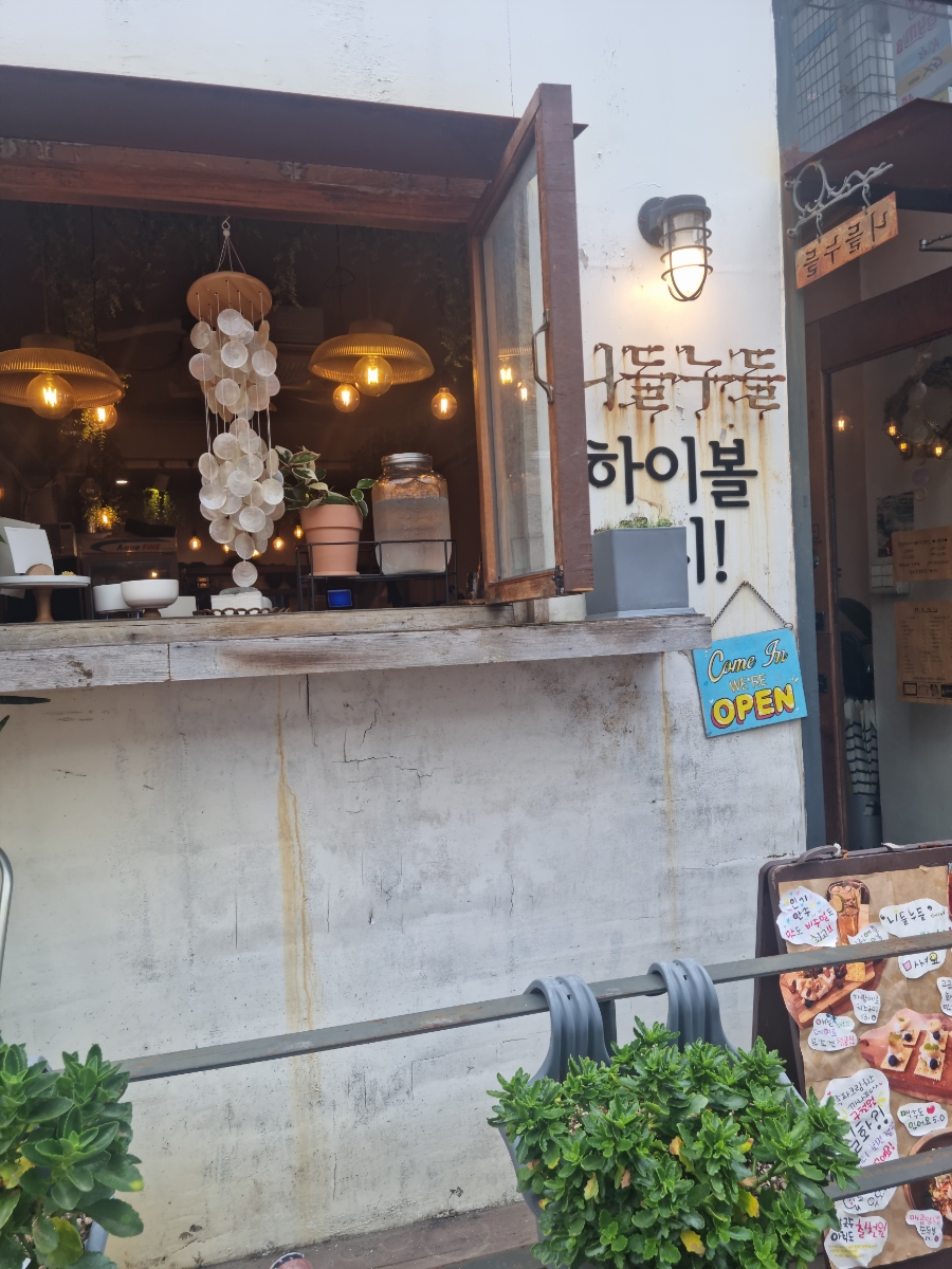 니들누들 이미지