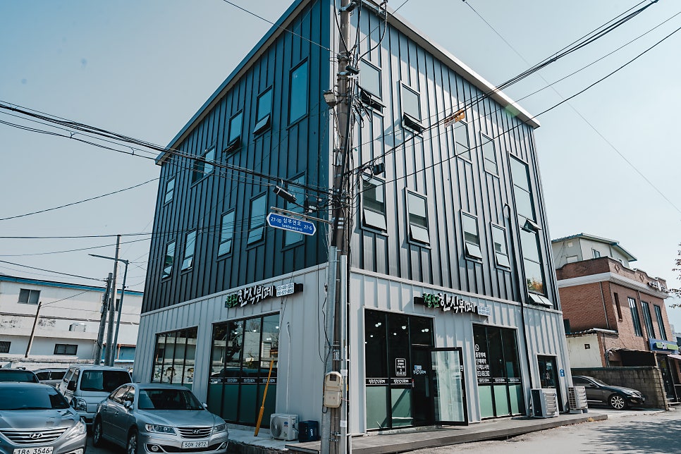 민통선한식부페 이미지