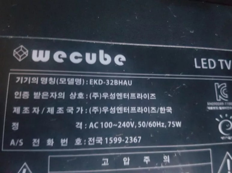 (주)티비엔터프라이즈 이미지