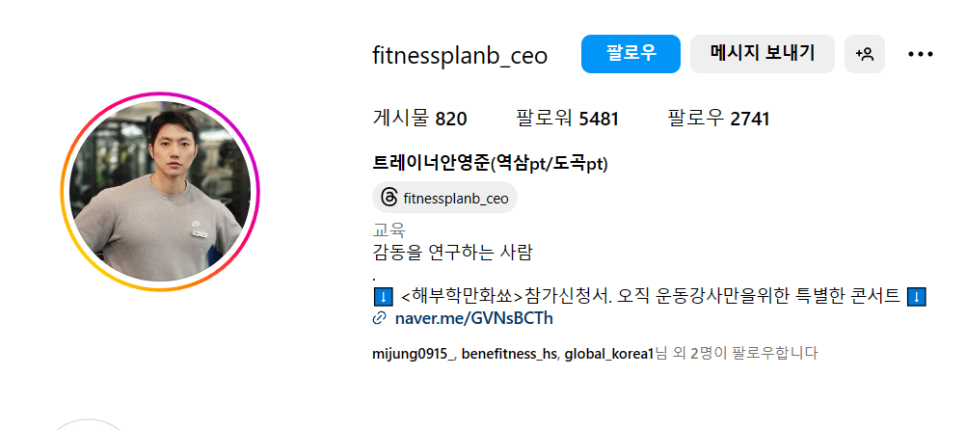 주식회사 펄스 이미지