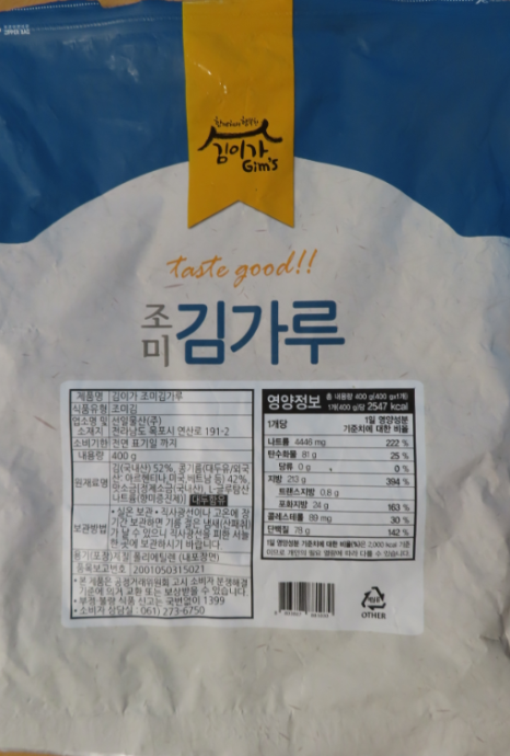 선일유통 이미지