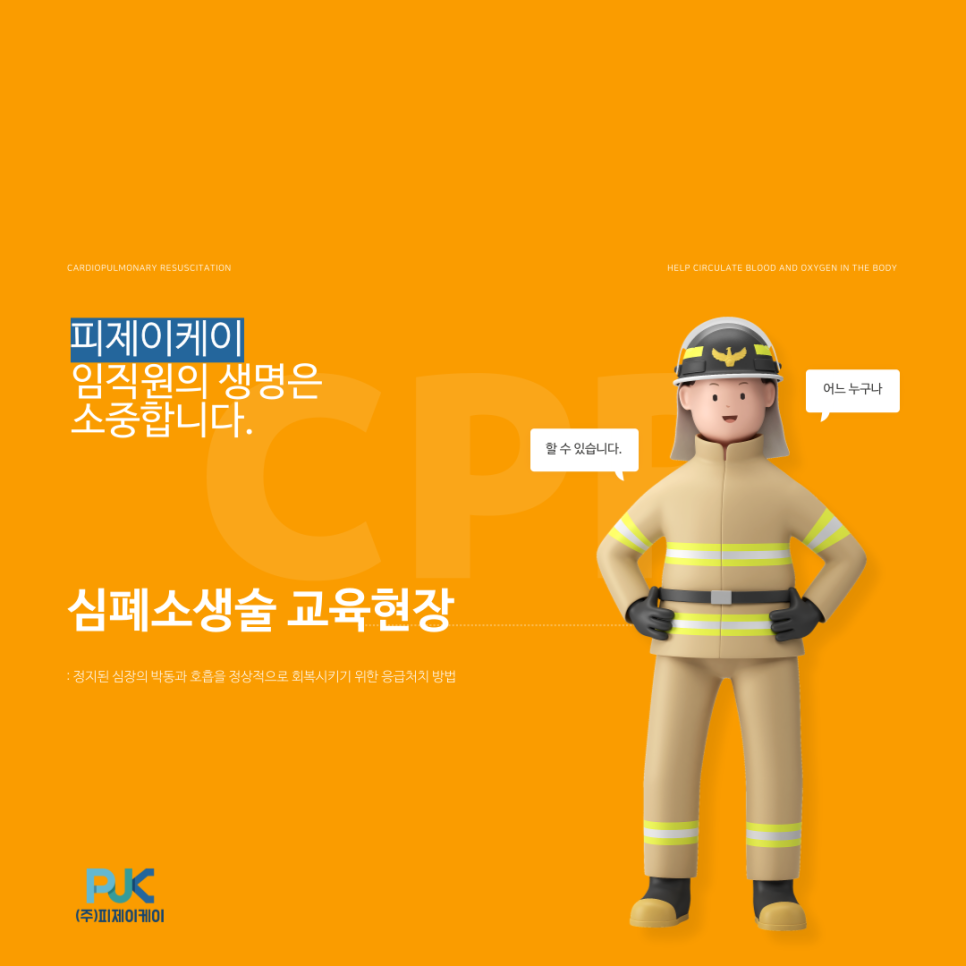(주)케이물류 이미지