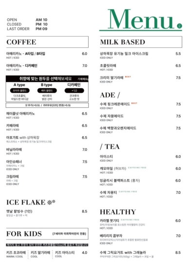 카페모이라 이미지