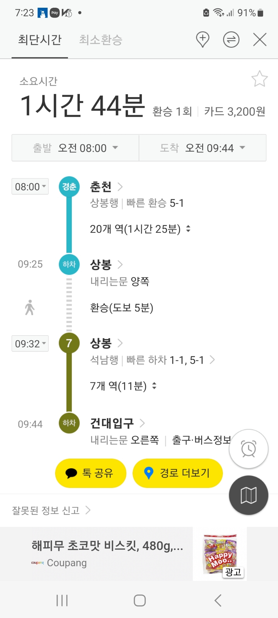 하의순대 이미지