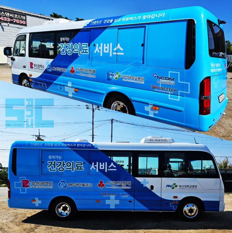에스앤씨광고기업 이미지