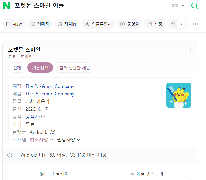 트리지움치과의원 이미지