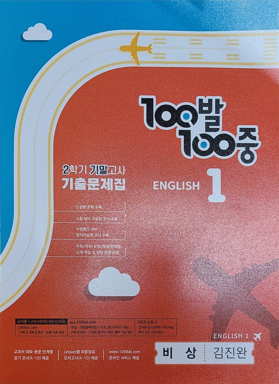 재이라이팅 이미지