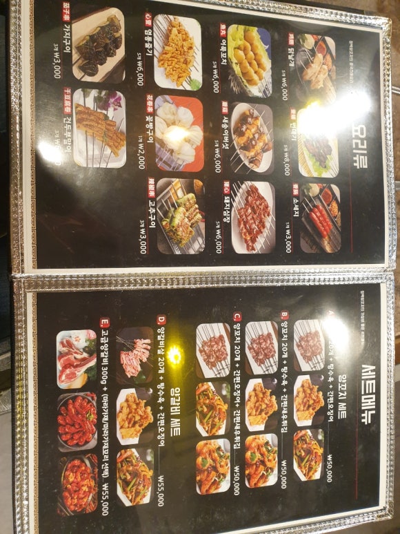 장백양꼬치수청점 이미지