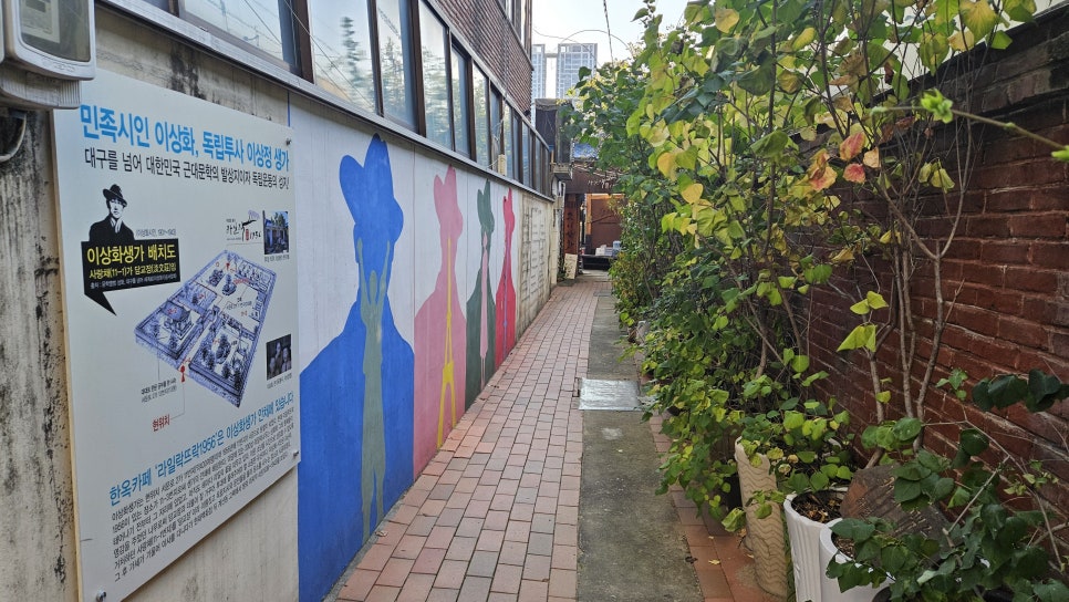복합문화공간1901 이미지