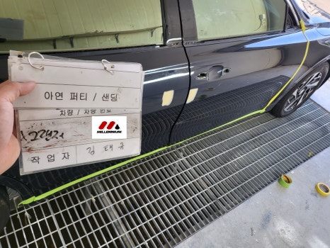 종합공업사 이미지