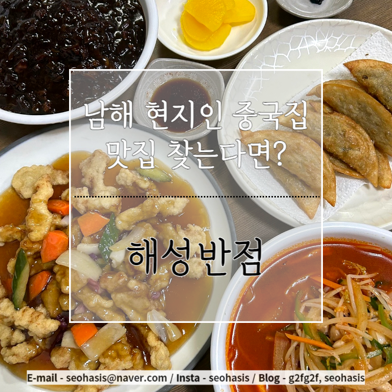 해성반점 이미지