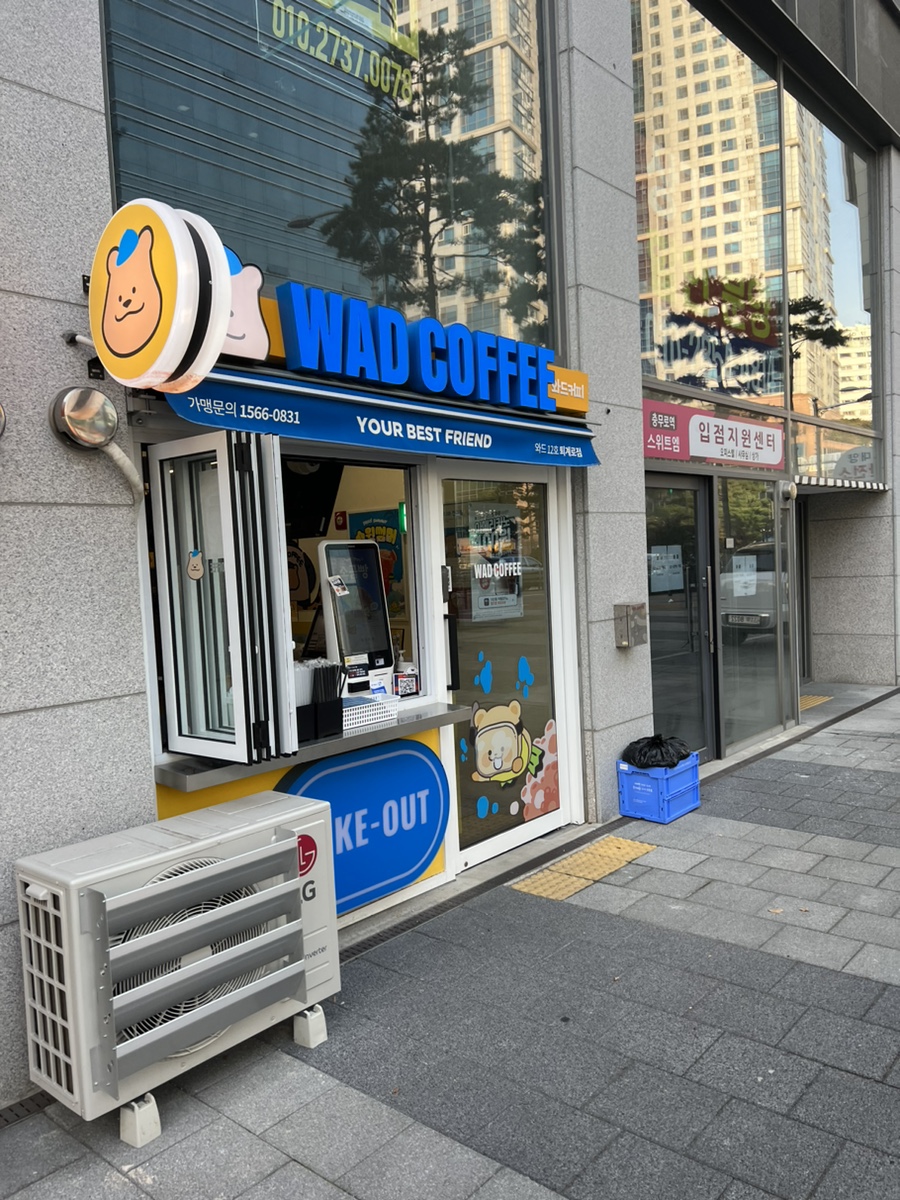 와드커피퇴계로점 이미지
