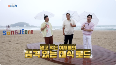 조개공장 광안점 이미지