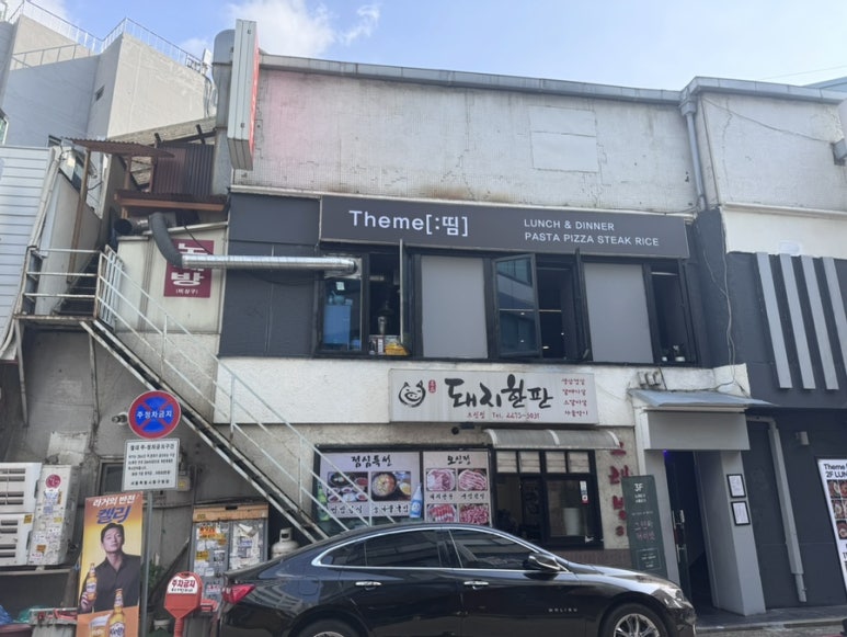 띰[Theme] 이미지