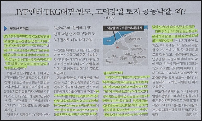 강일실업 이미지