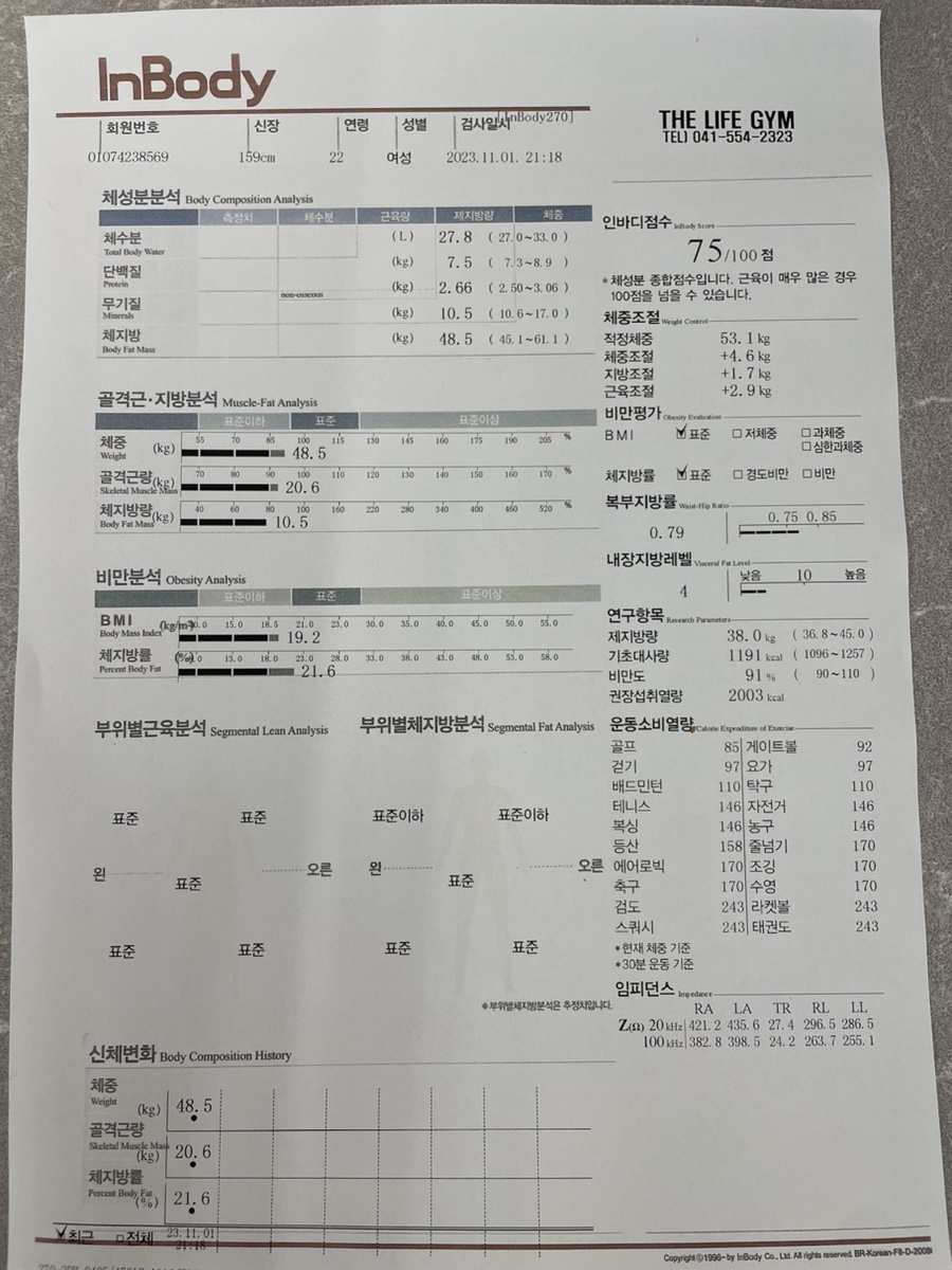 더라이프헬스PT 이미지