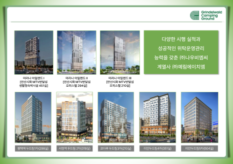 나우비엠씨 이미지