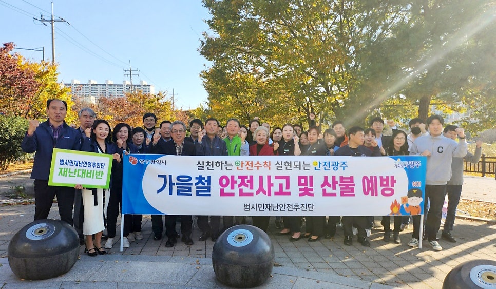 대한산업안전본부 이미지
