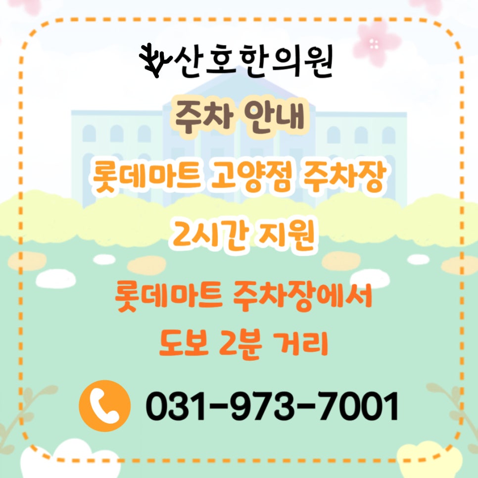황제할인마트 이미지