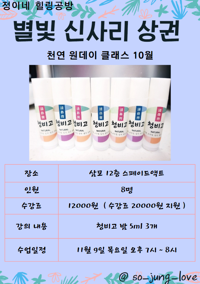삼포공방 이미지
