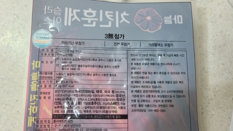 노랑오리농업회사법인(주) 이미지