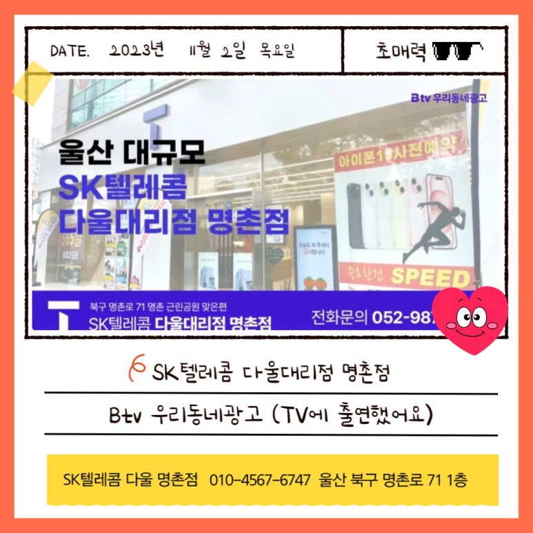 다울광고 이미지