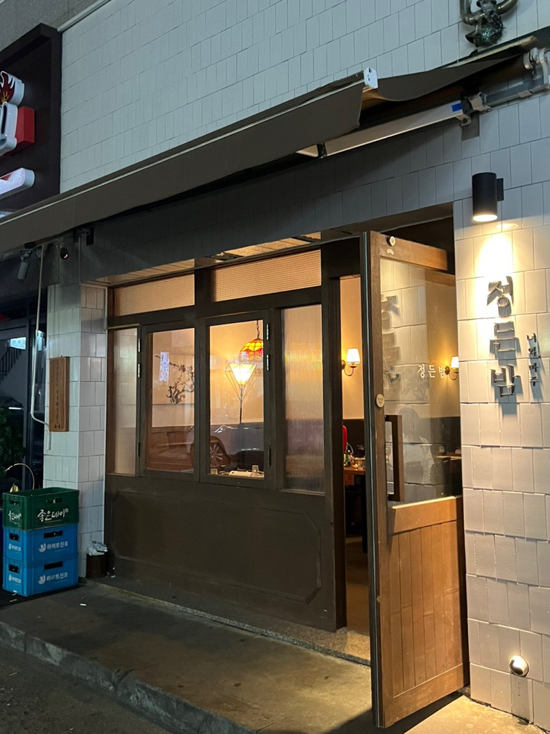 정든밤매곡점 이미지